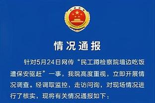 9人被征召！沪媒：足协的亚运补偿方案难弥补对上海申花的影响